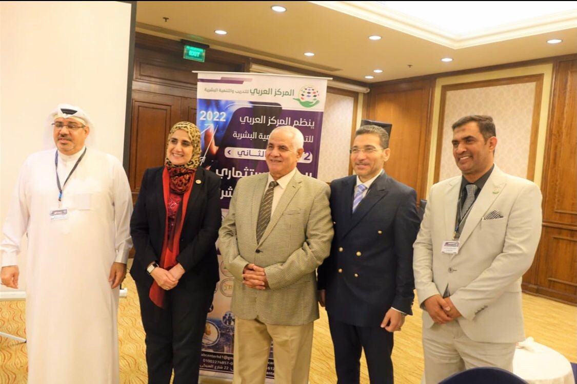 مؤتمر المركز العربي للتدريب والتنمية البشرية