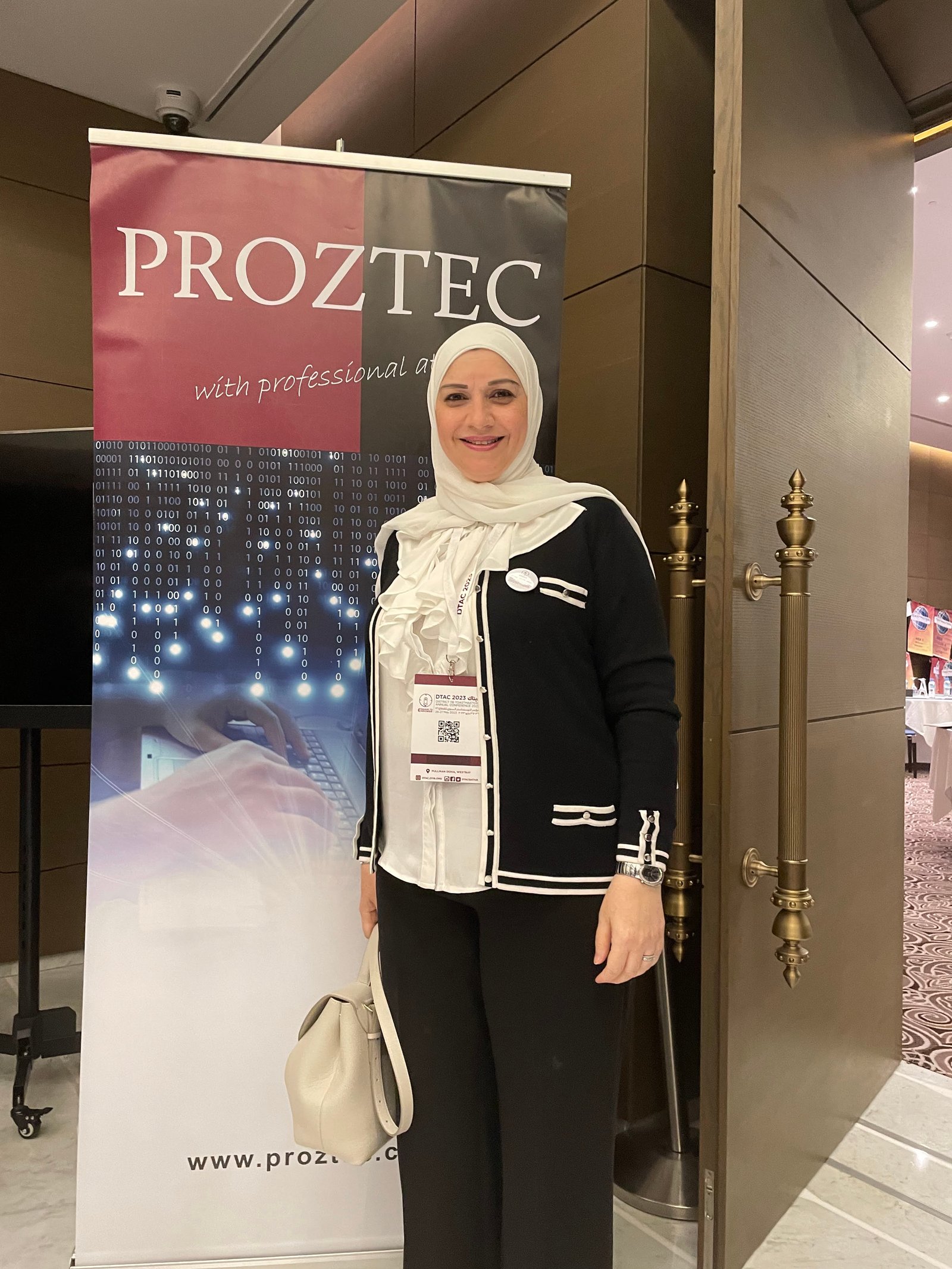 حضور مؤتمر الديتاك السنوي