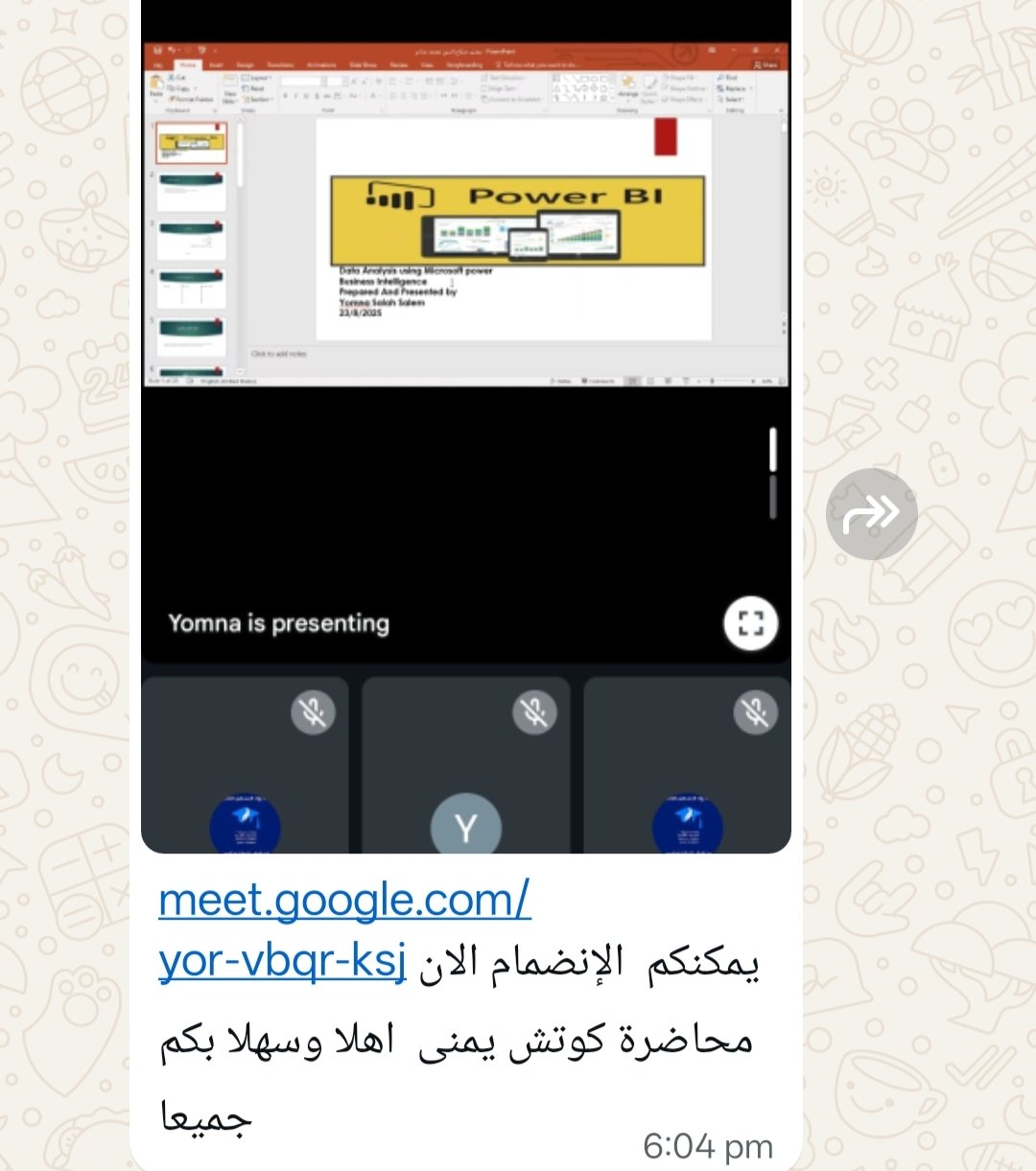 دربت أفراد من البحرين و مصر على مجال الاكسيل و تحليل البيانات