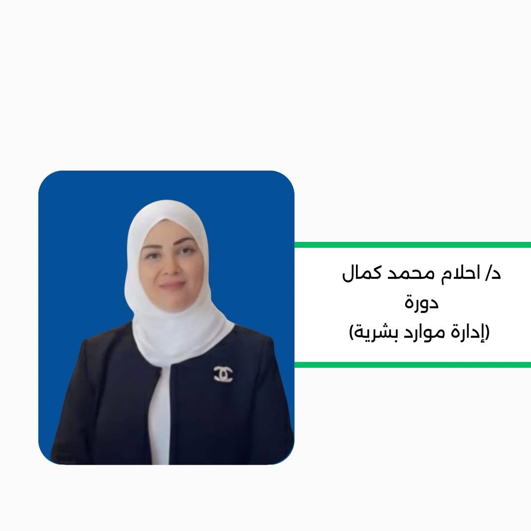 دليل الاحتراف لبناء المستقبل